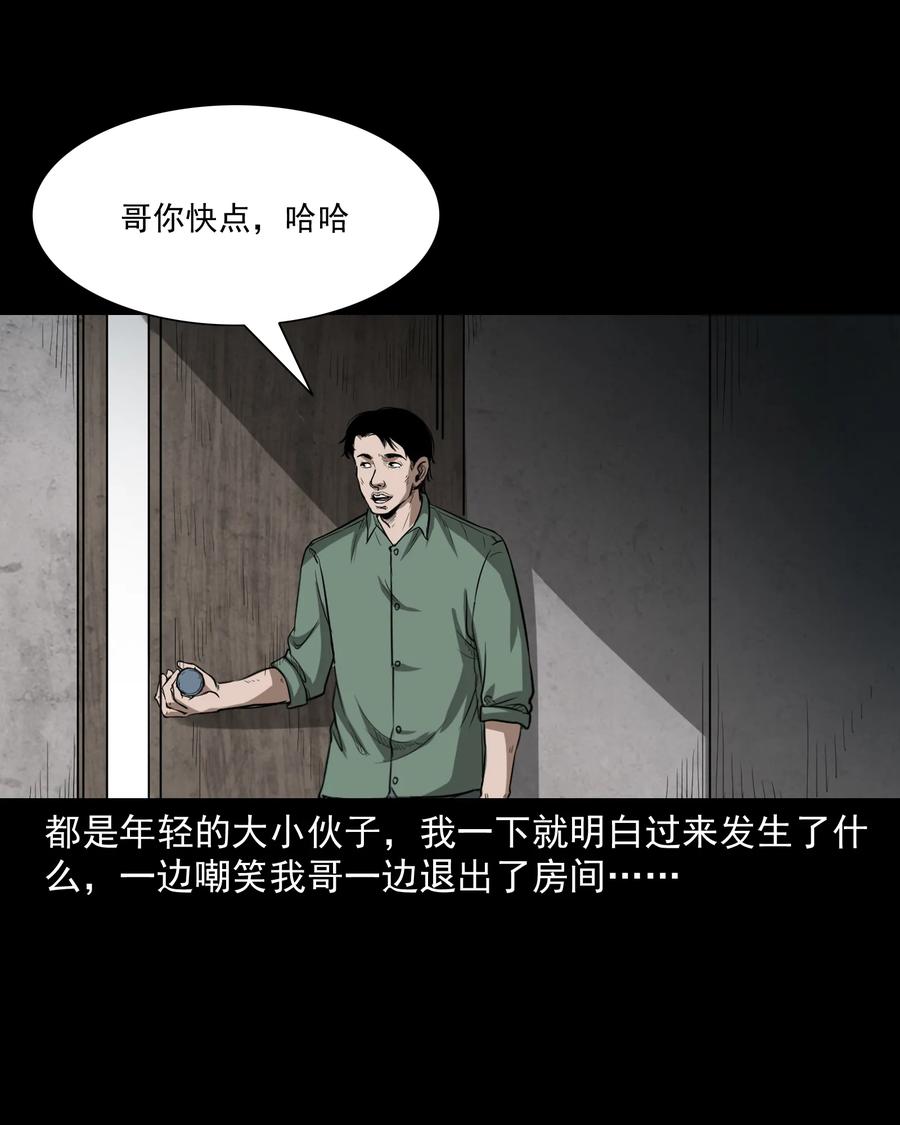 306 艳梦21