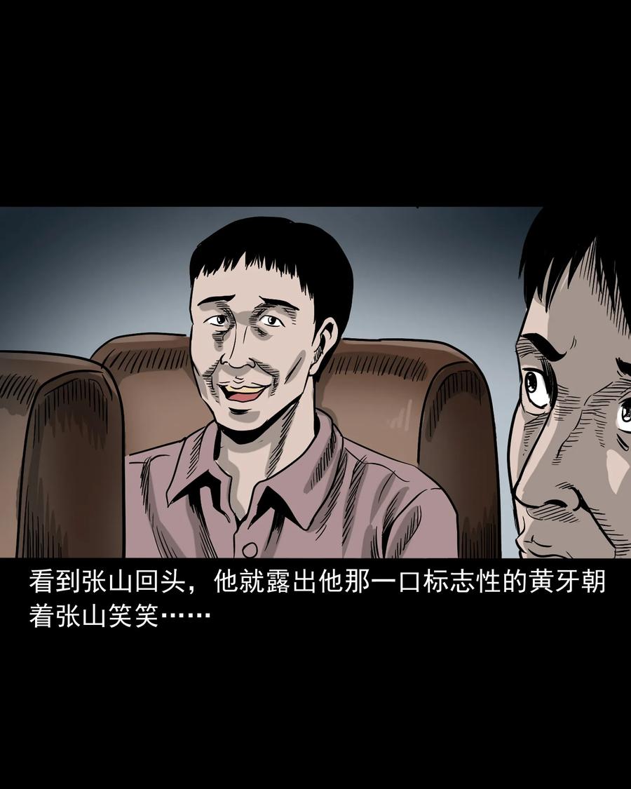 360 给我一支烟39