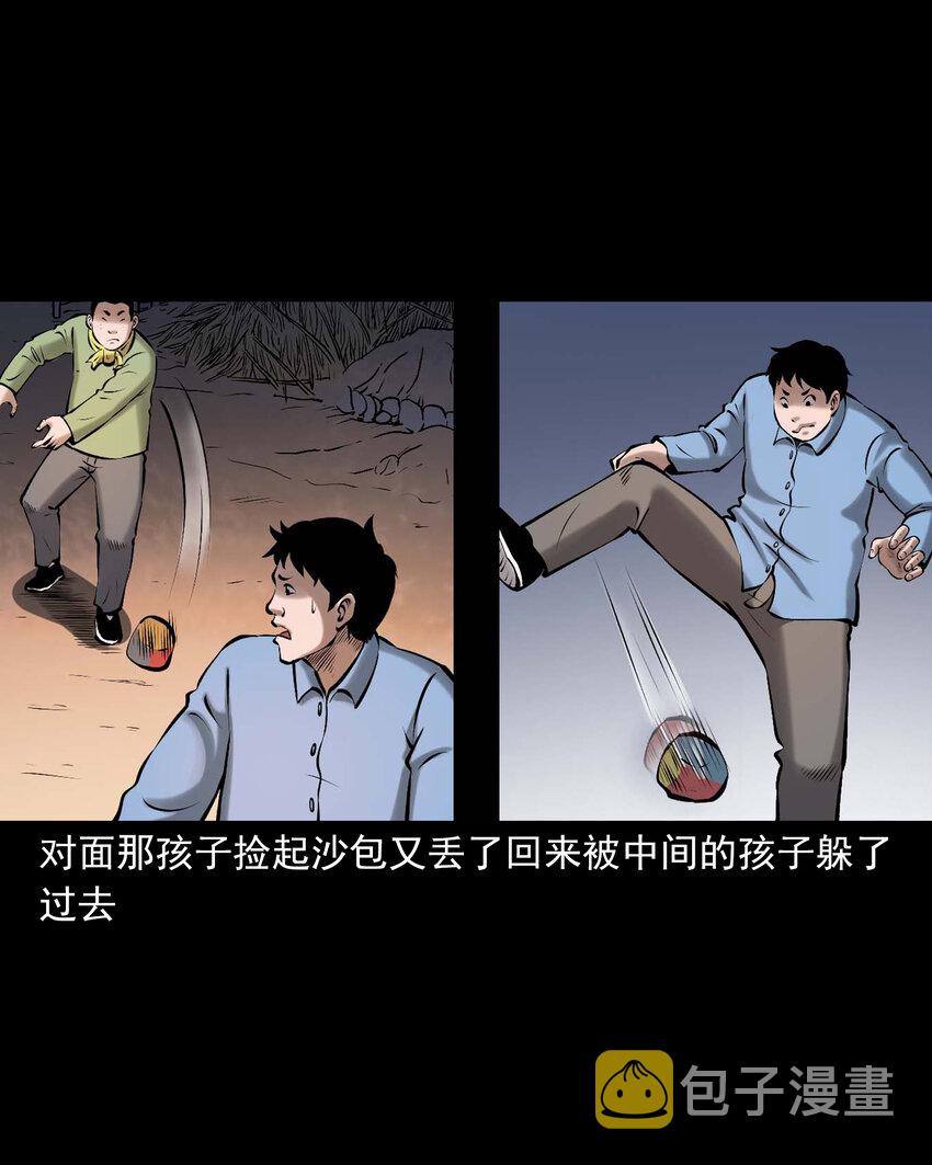 652 老烟鬼166话13