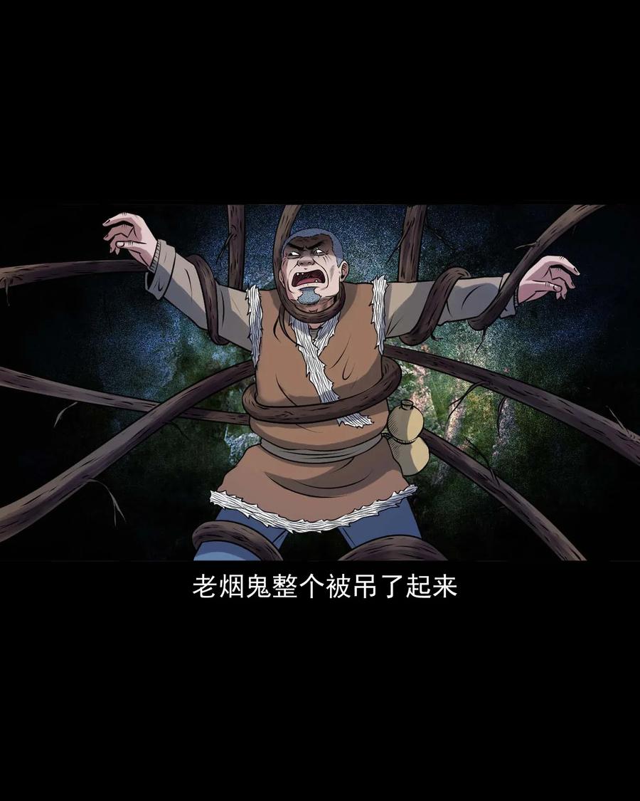 419 老烟鬼4833