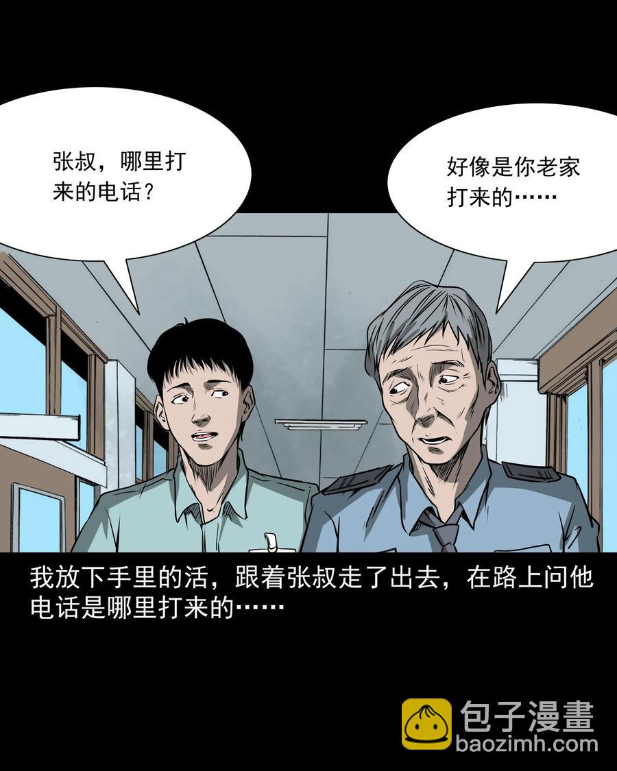 302 山上的孩子3