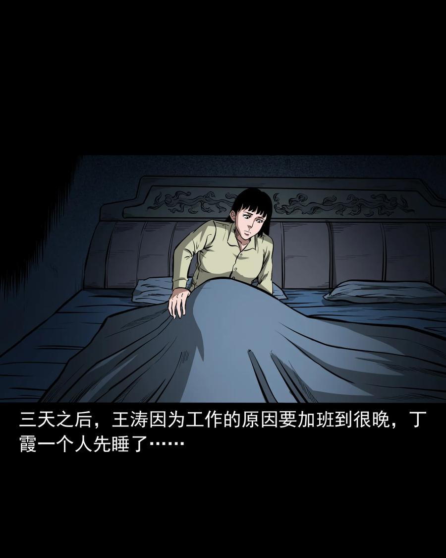 323 床下有人34