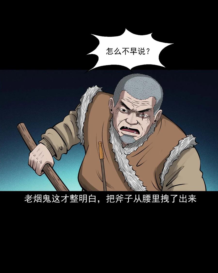451 老烟鬼6461