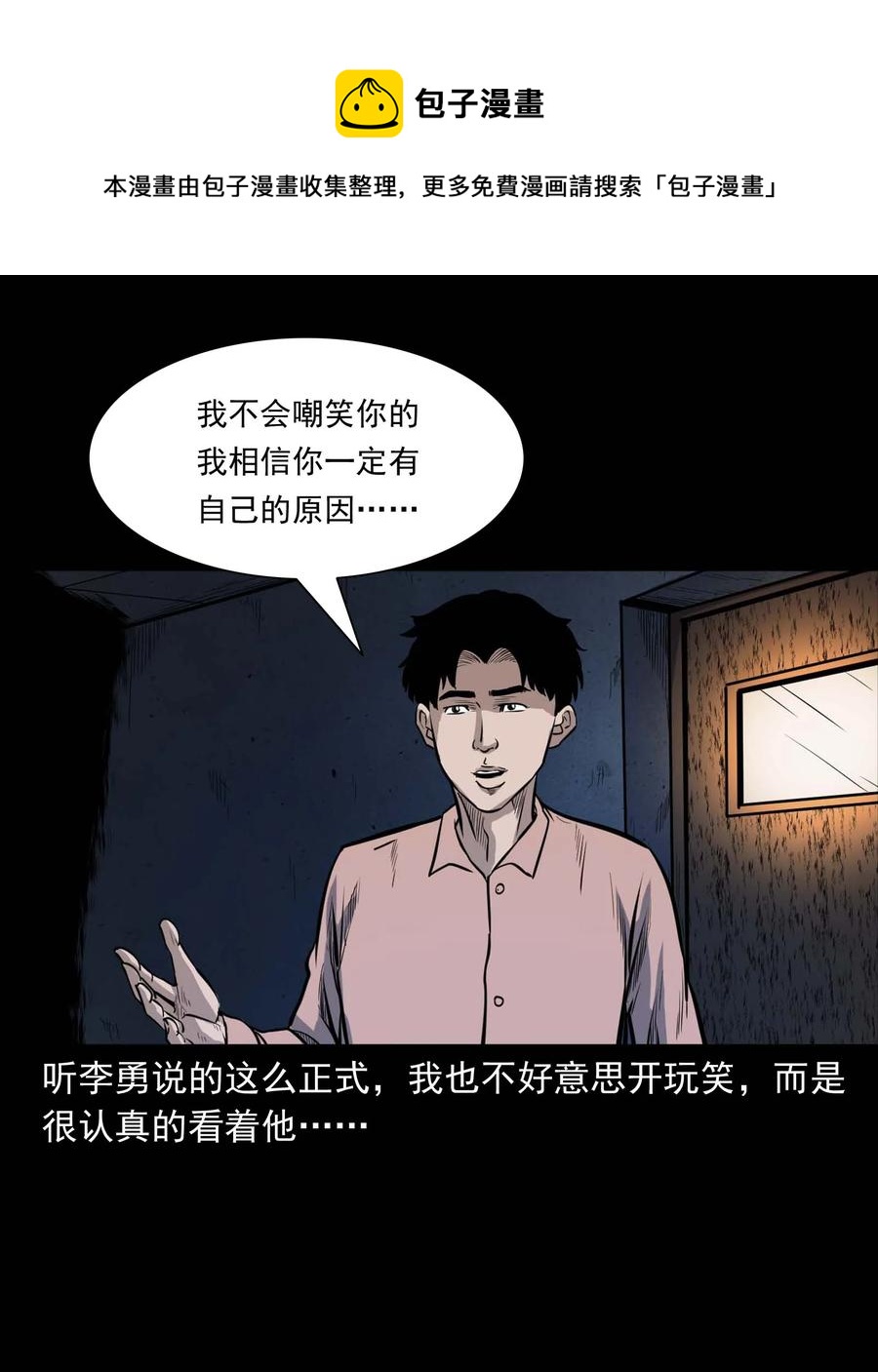 334 厕所有人15