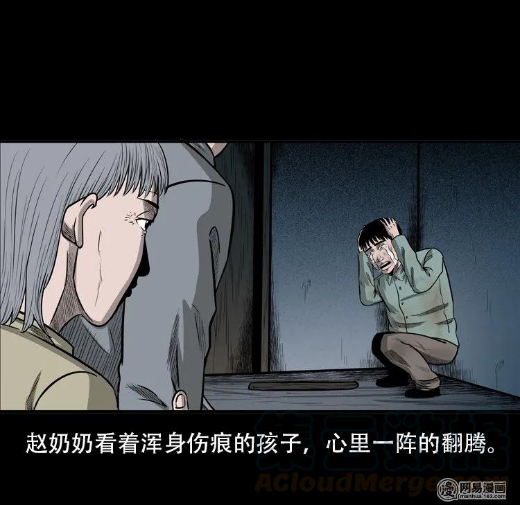 116 愿望布偶（上）32