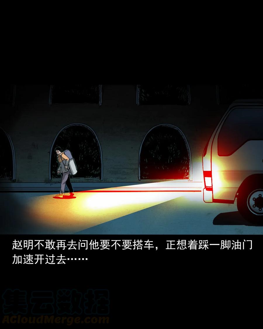 408 要搭车吗28
