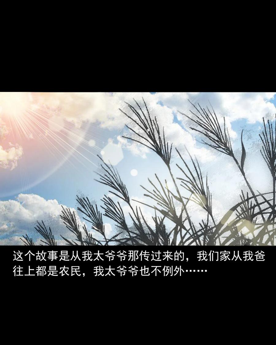 442 黄大仙1