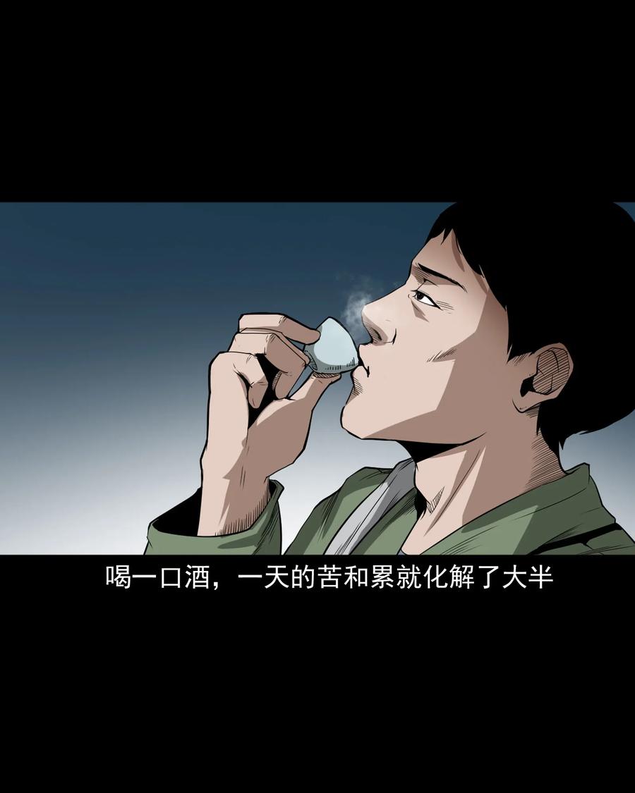 442 黄大仙7