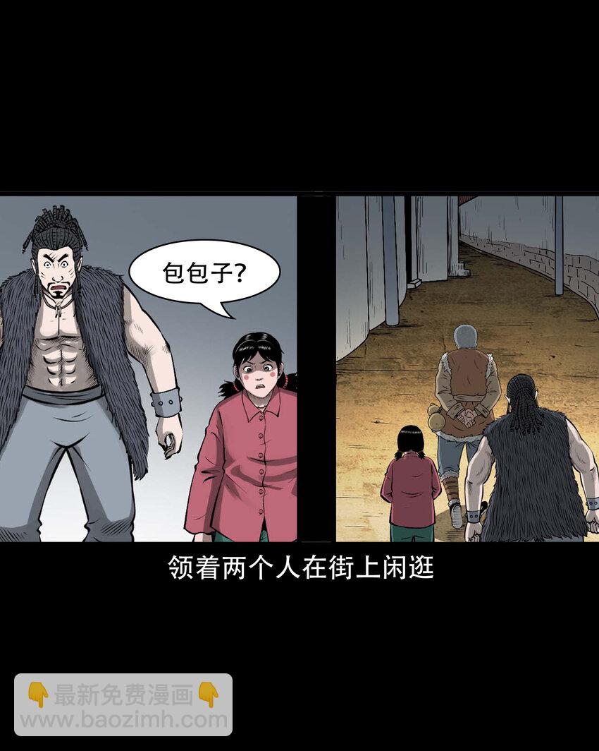 593 老烟鬼134话26