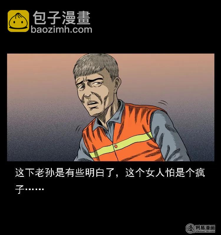 44 善举18