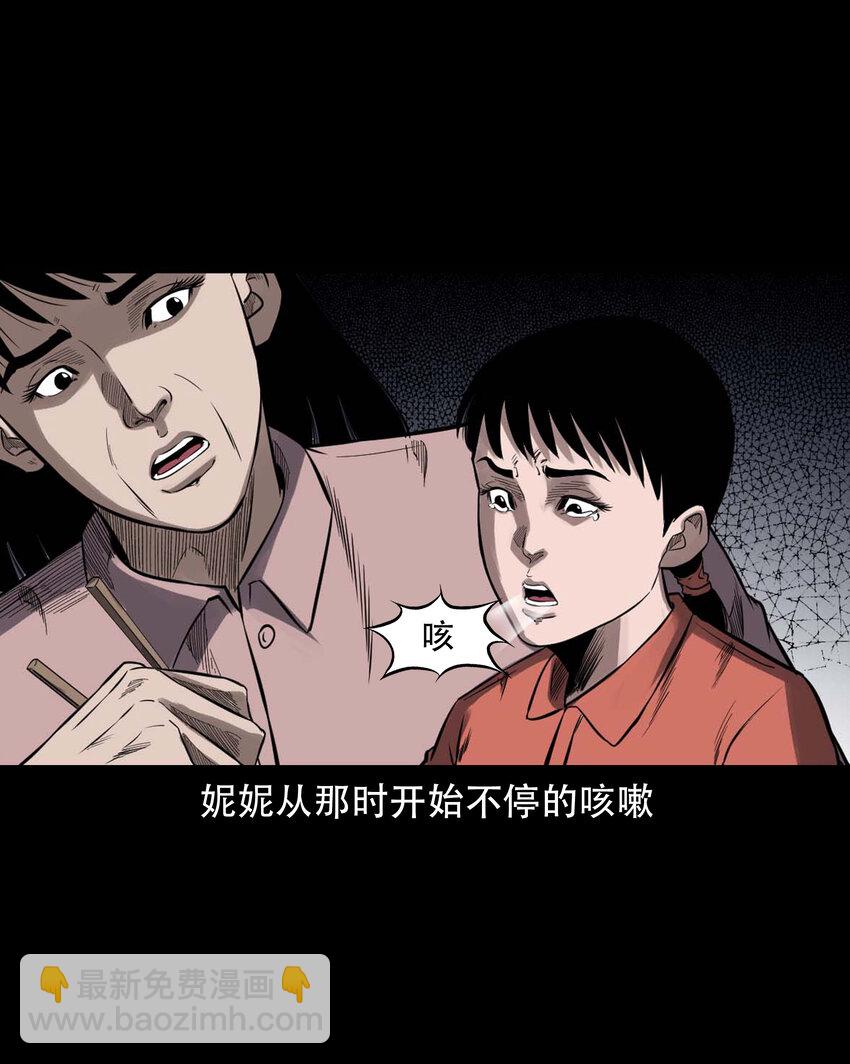 598 打鬼22