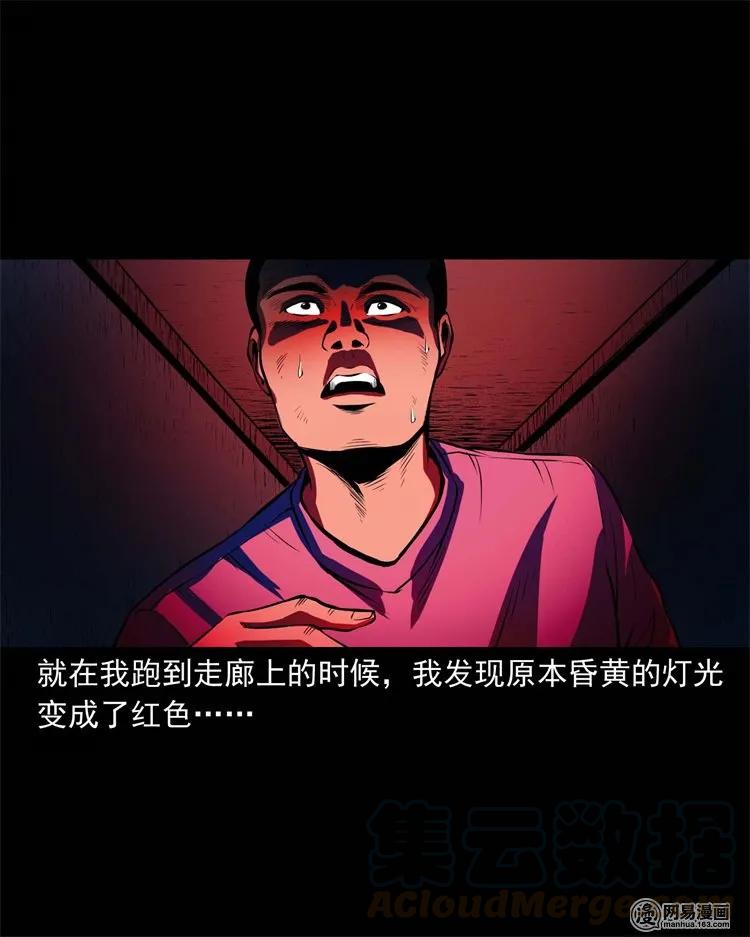 224 技校惊魂40