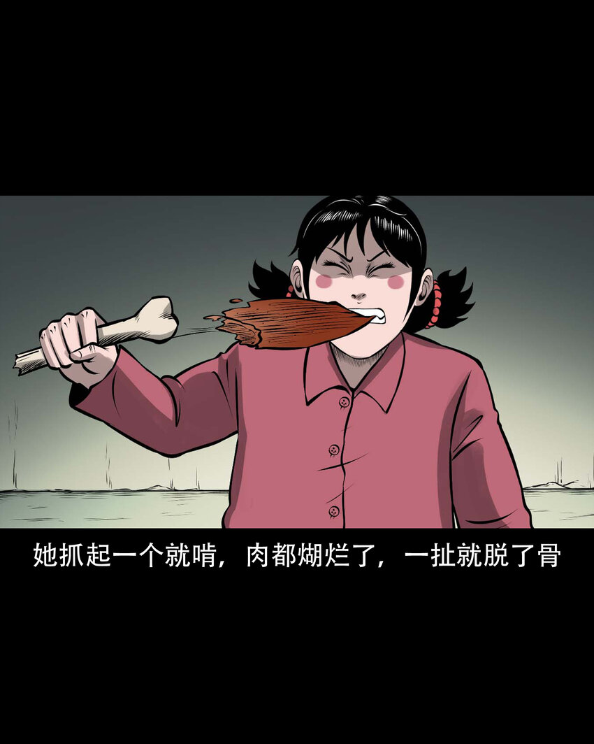 585 老烟鬼130话9