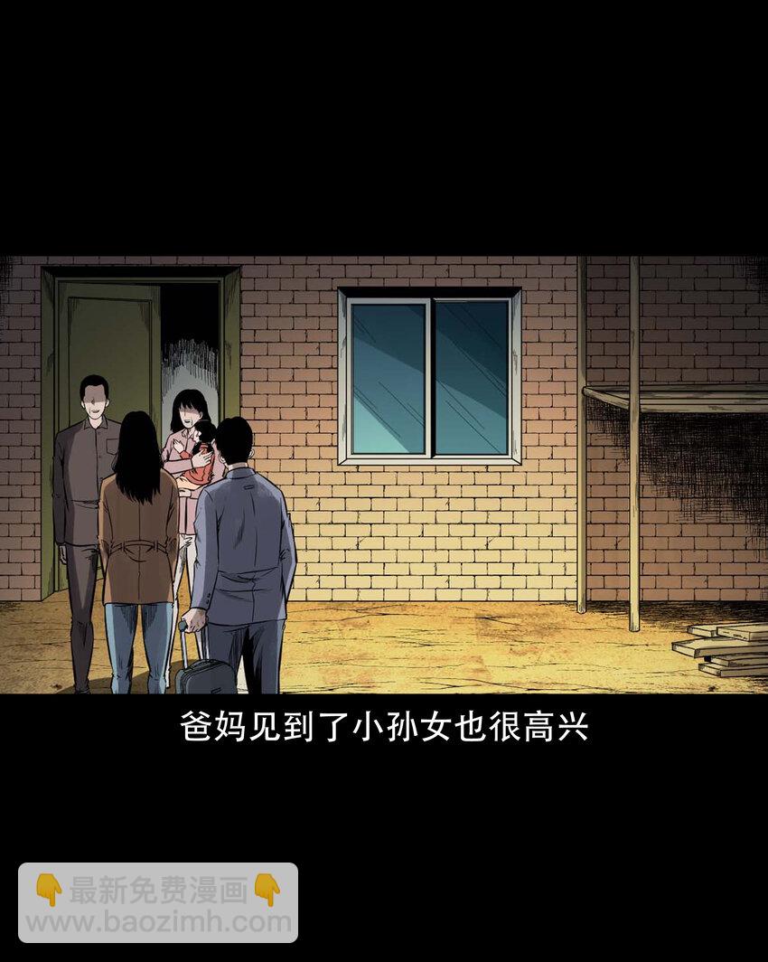 598 打鬼3