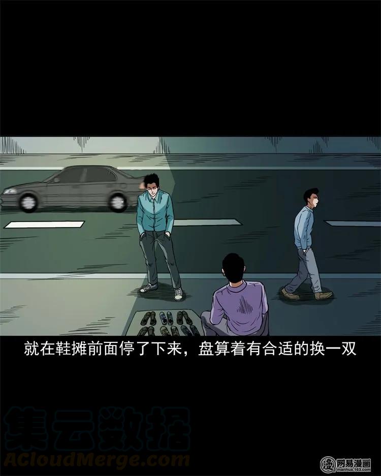 222 旧鞋4
