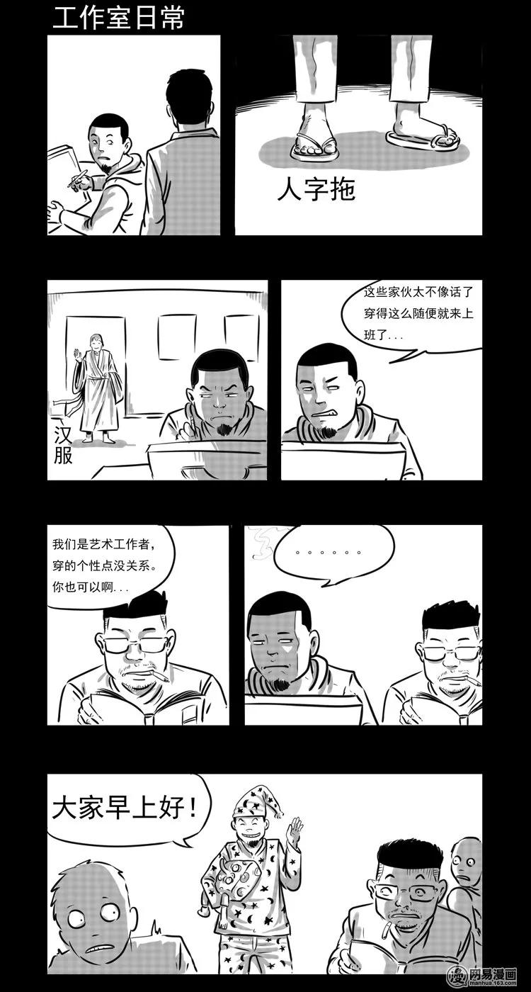 83 招雷劈的人65