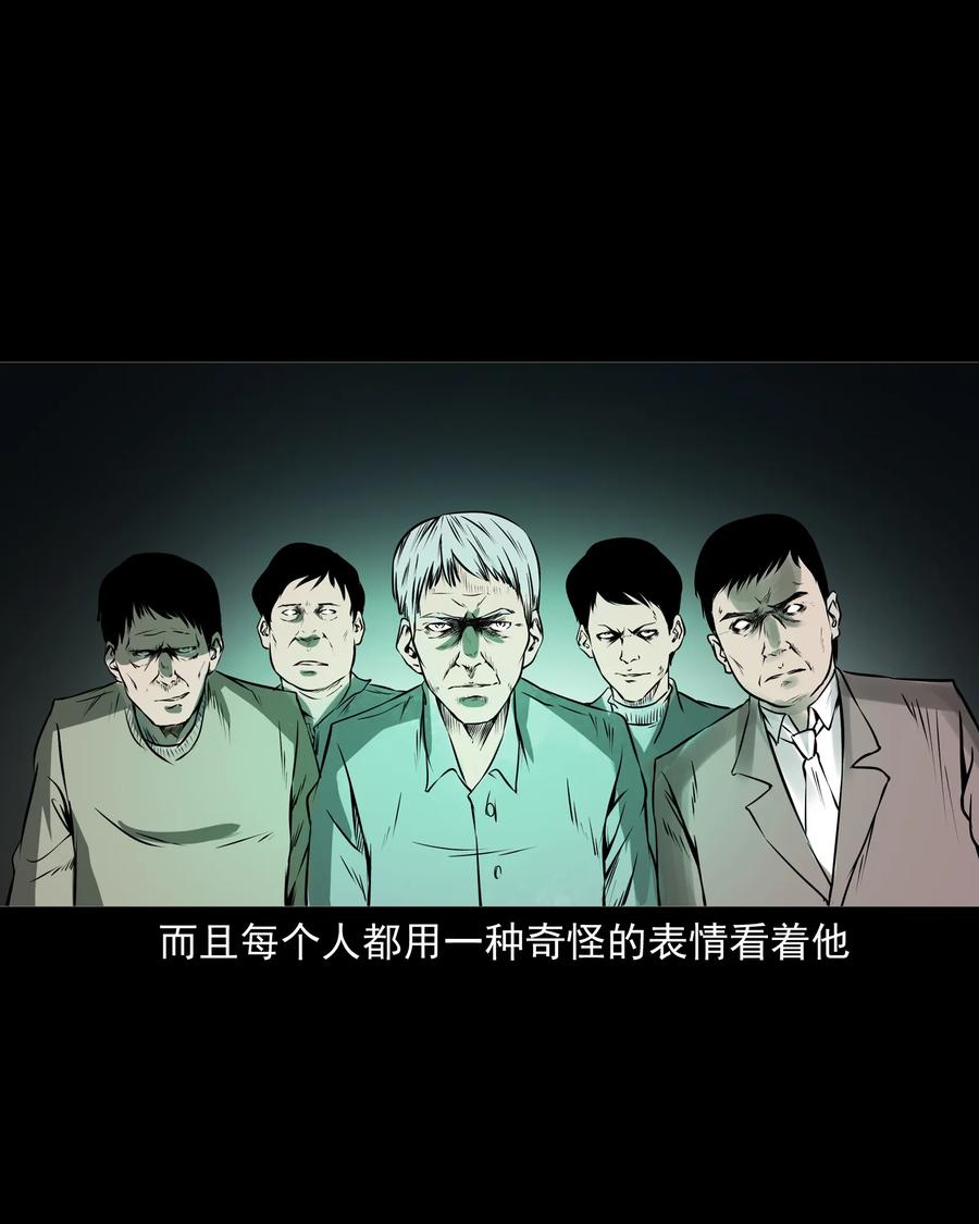 284 迷魂路口50
