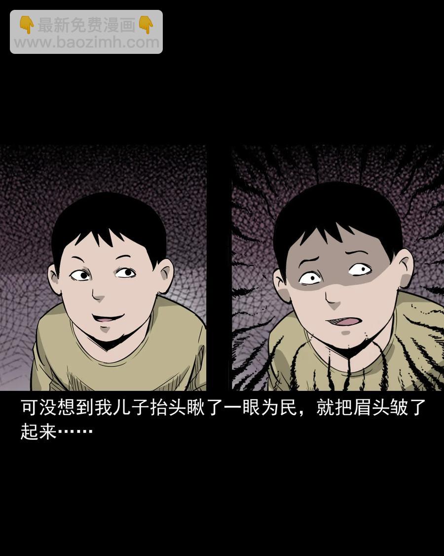 418 他的脑袋裂开了6