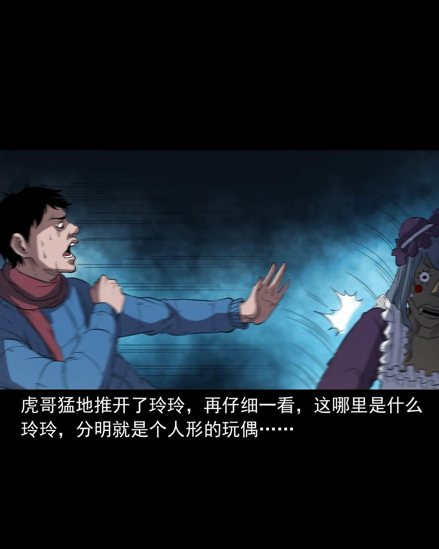 350 鬼屋43