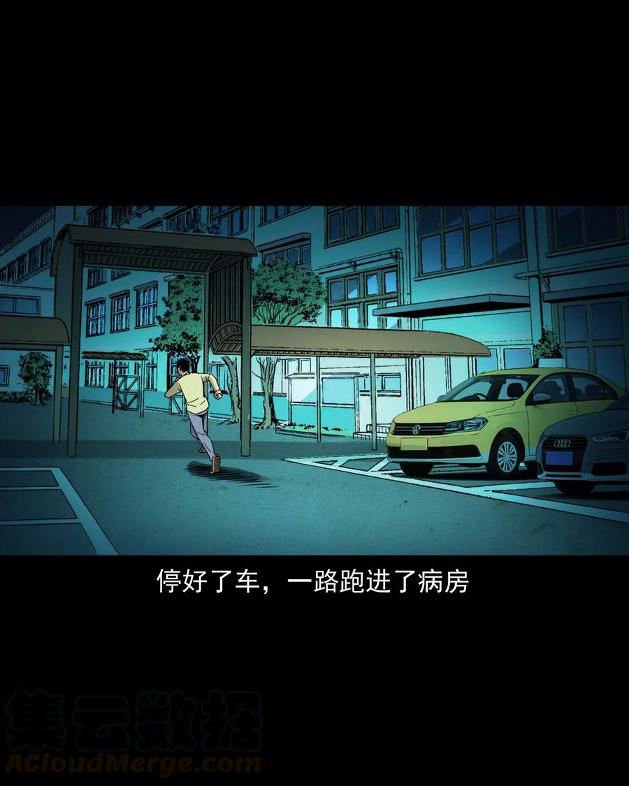 497 快回家吧36
