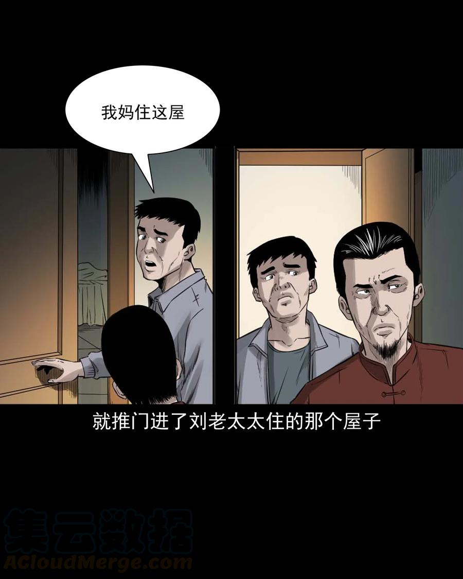509 狗命18