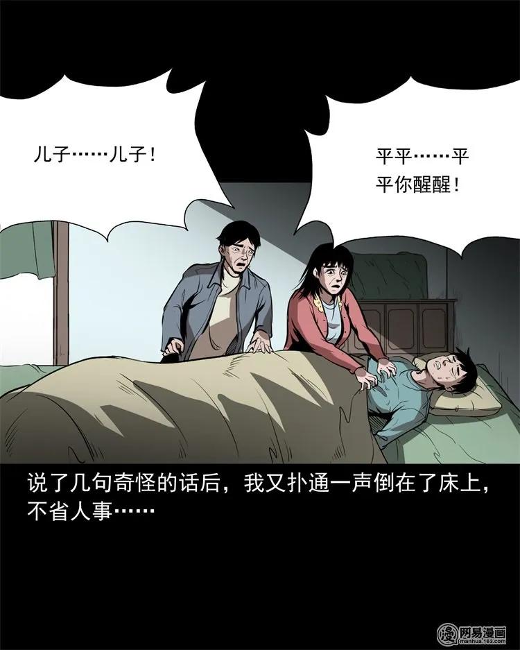 216 拔香46