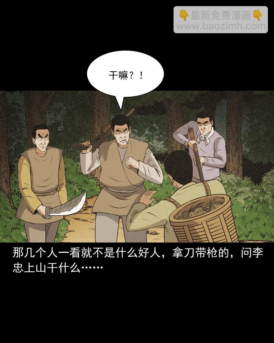 389 老烟鬼 3323