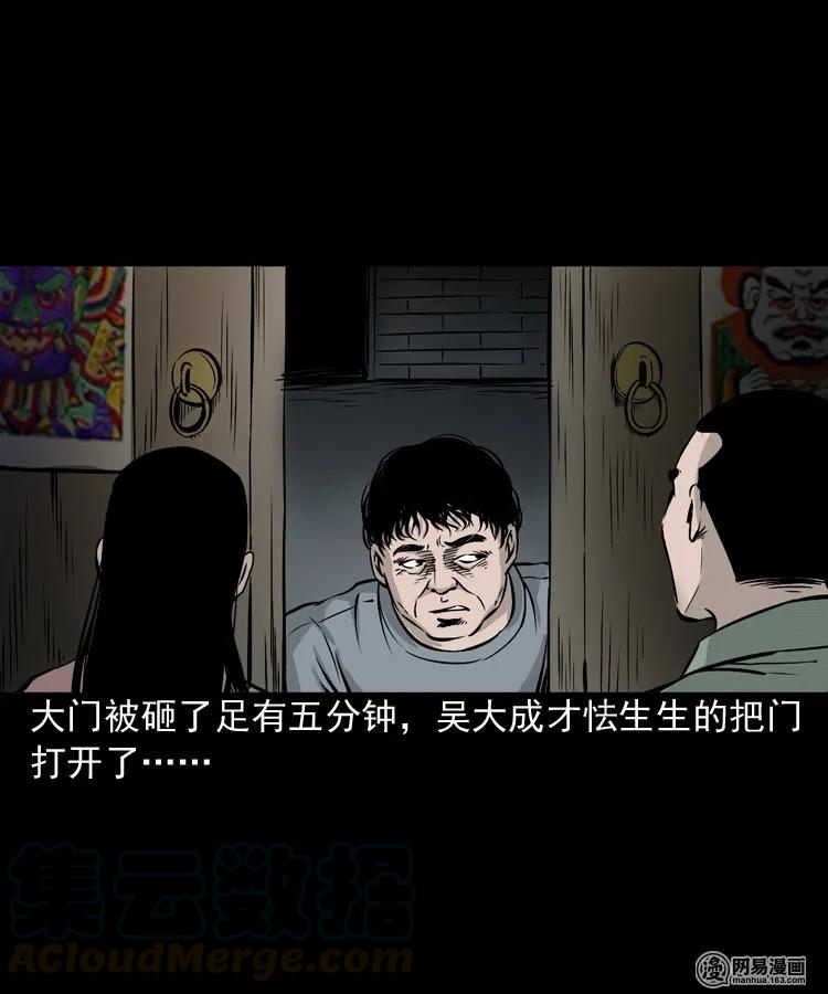159 回魂的孩子48