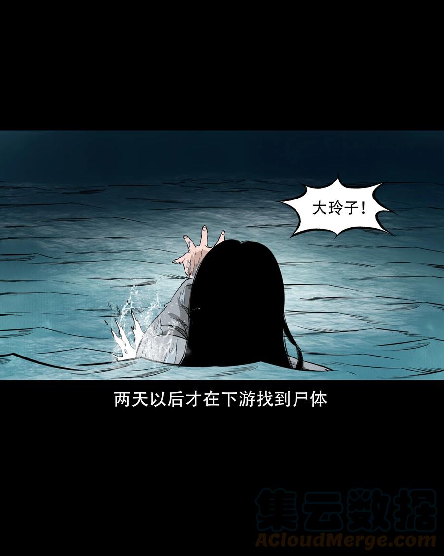 549 双子回魂12