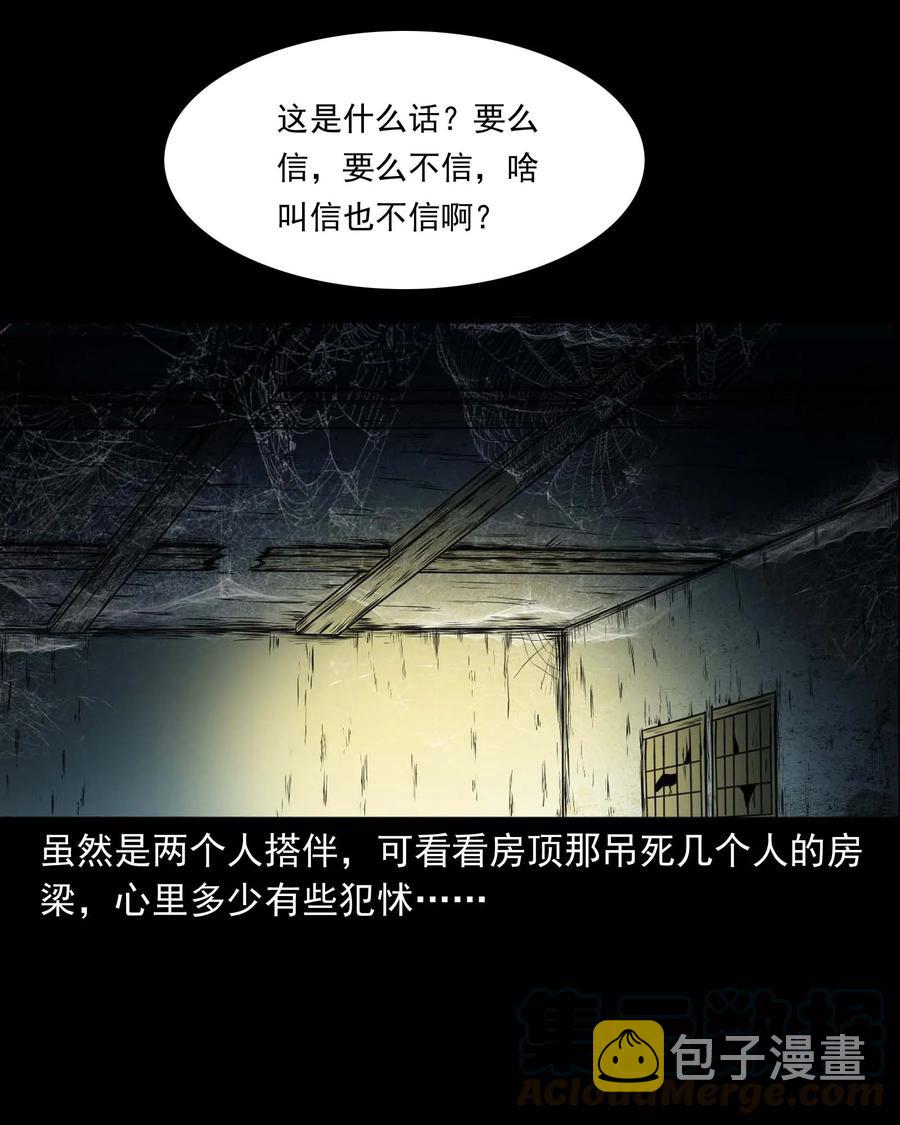 289 老烟鬼 636