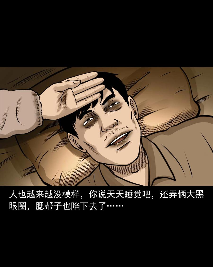 516 老烟鬼949