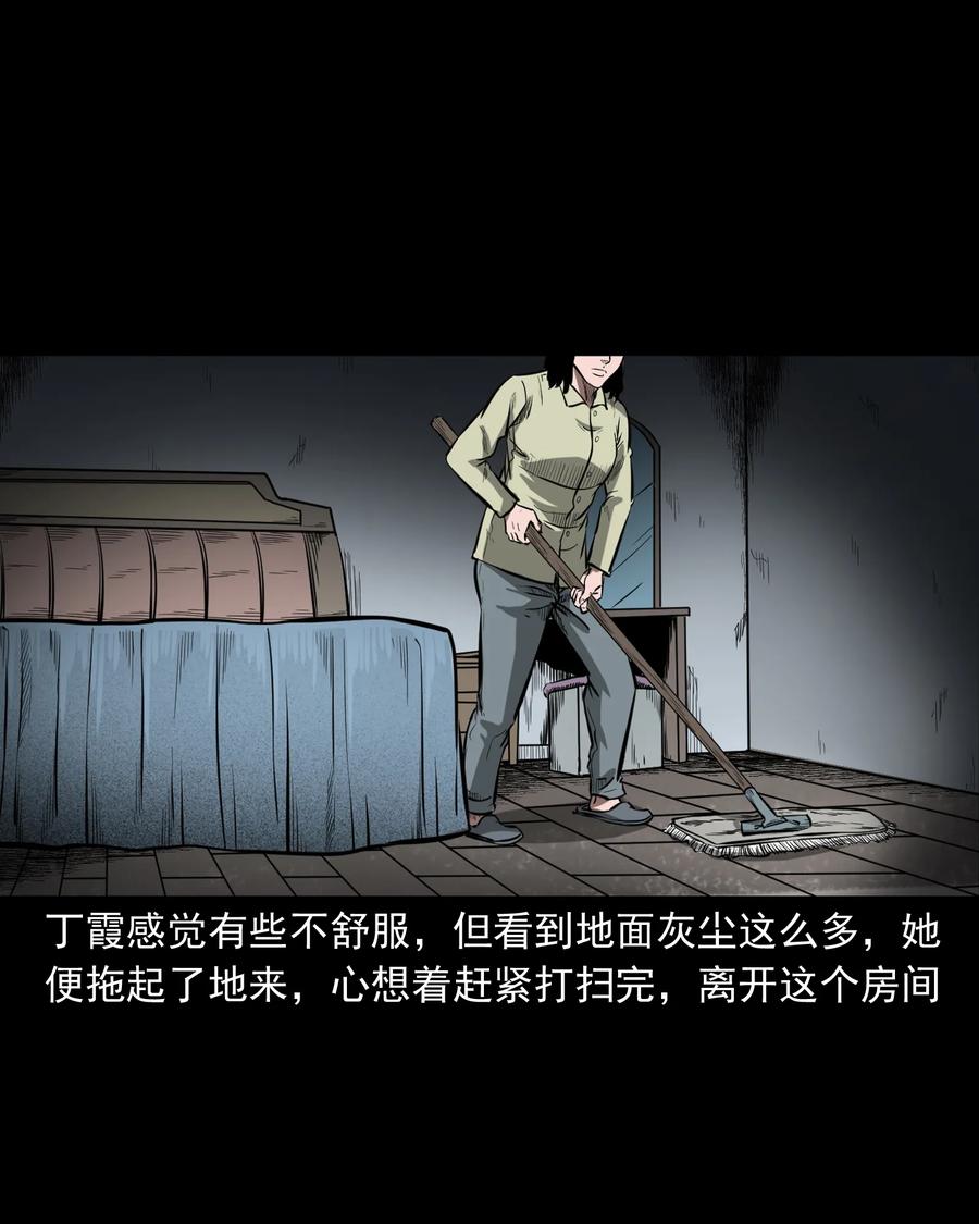 323 床下有人59