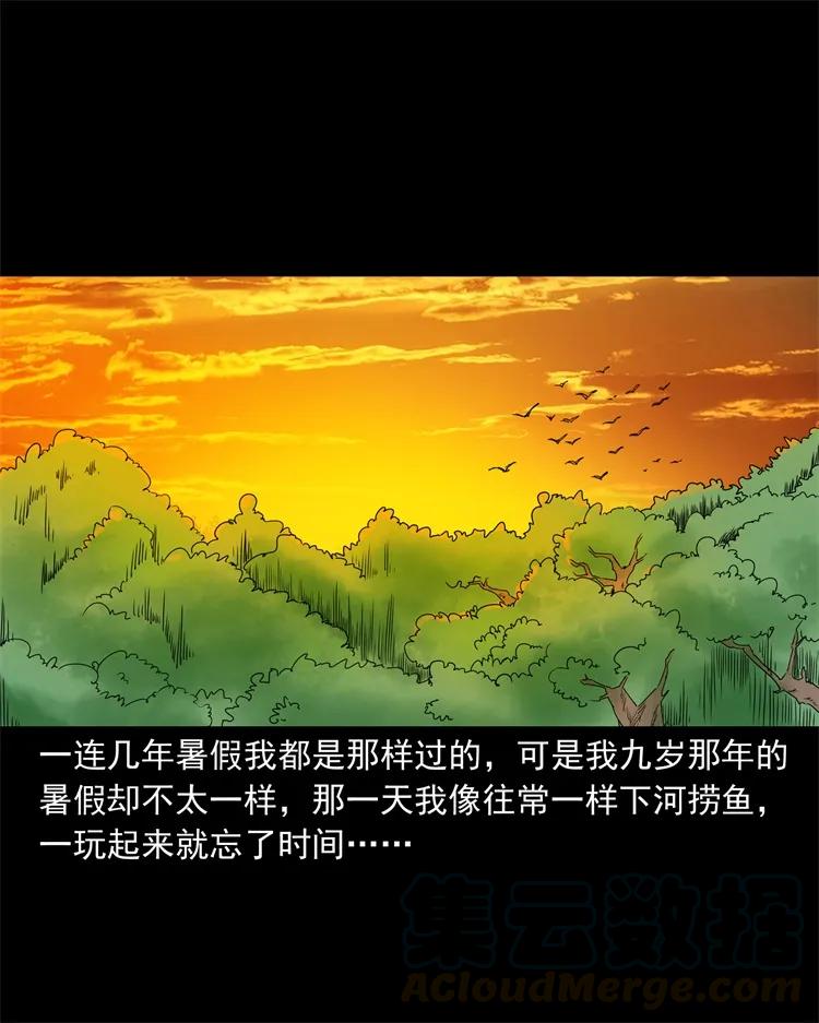 267 河边的小孩3