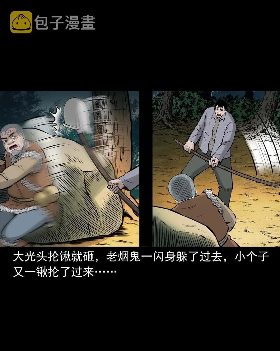 530 老烟鬼1028