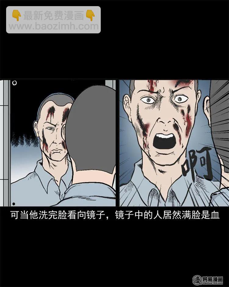 246 凶咒154