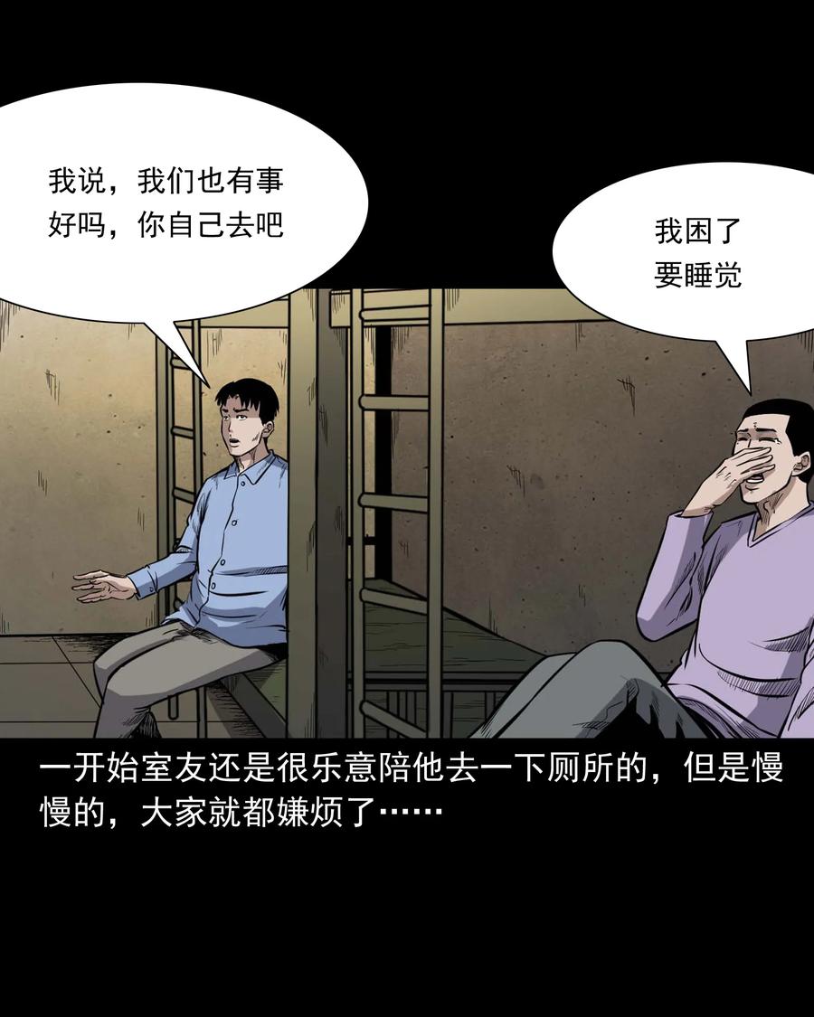 334 厕所有人6