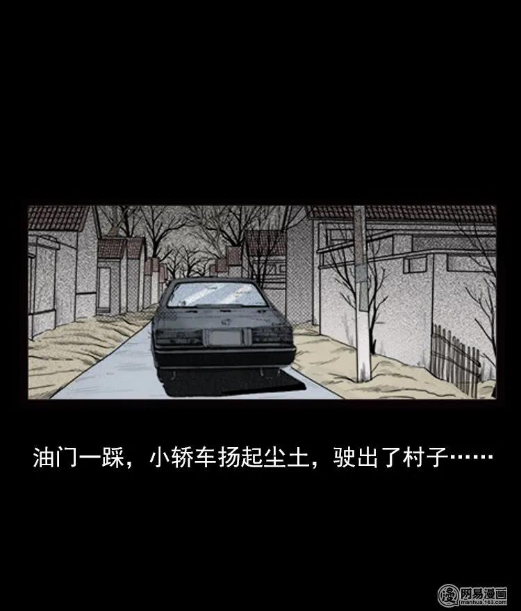 71 鬼哭涧捞尸（上）27