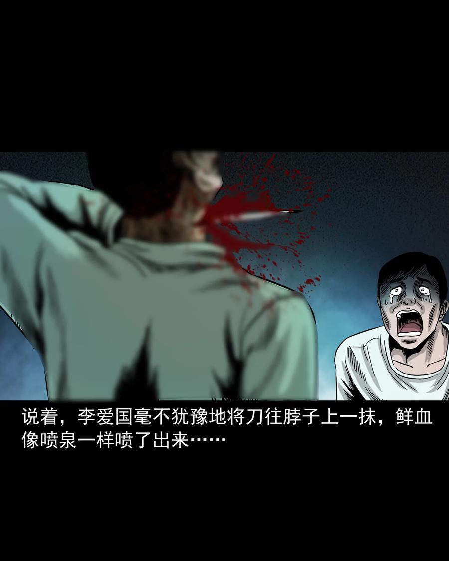 345 死给你看54