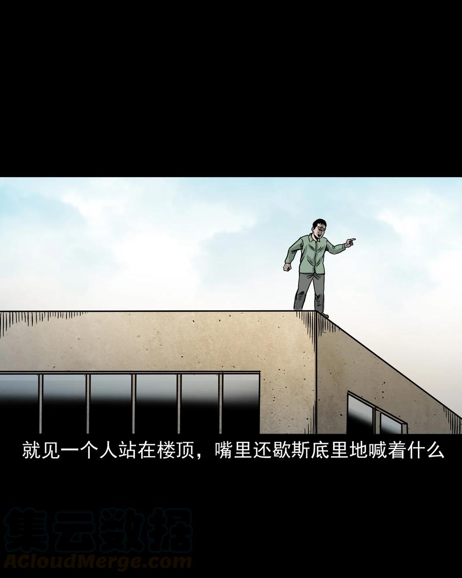 345 死给你看8