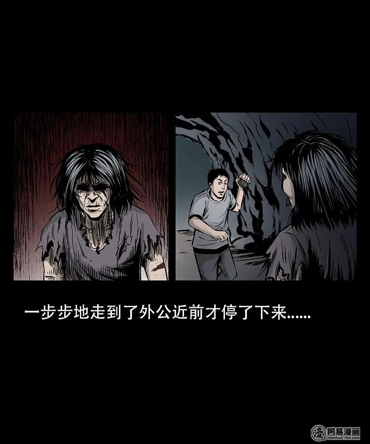95 吃人蛇15