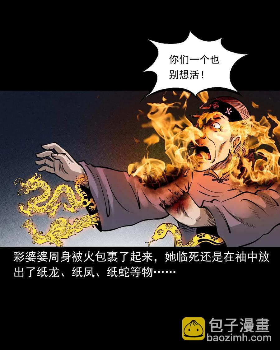 478 老烟鬼7752