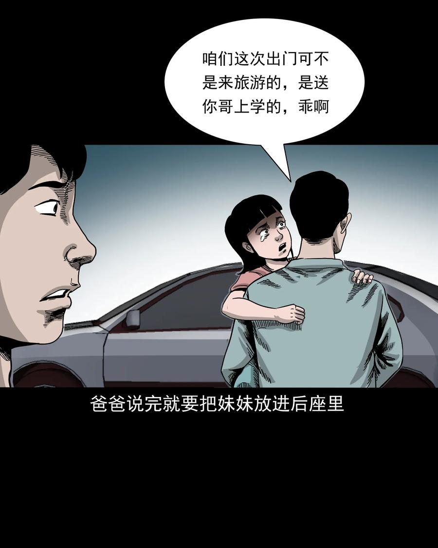 370 车上有人27