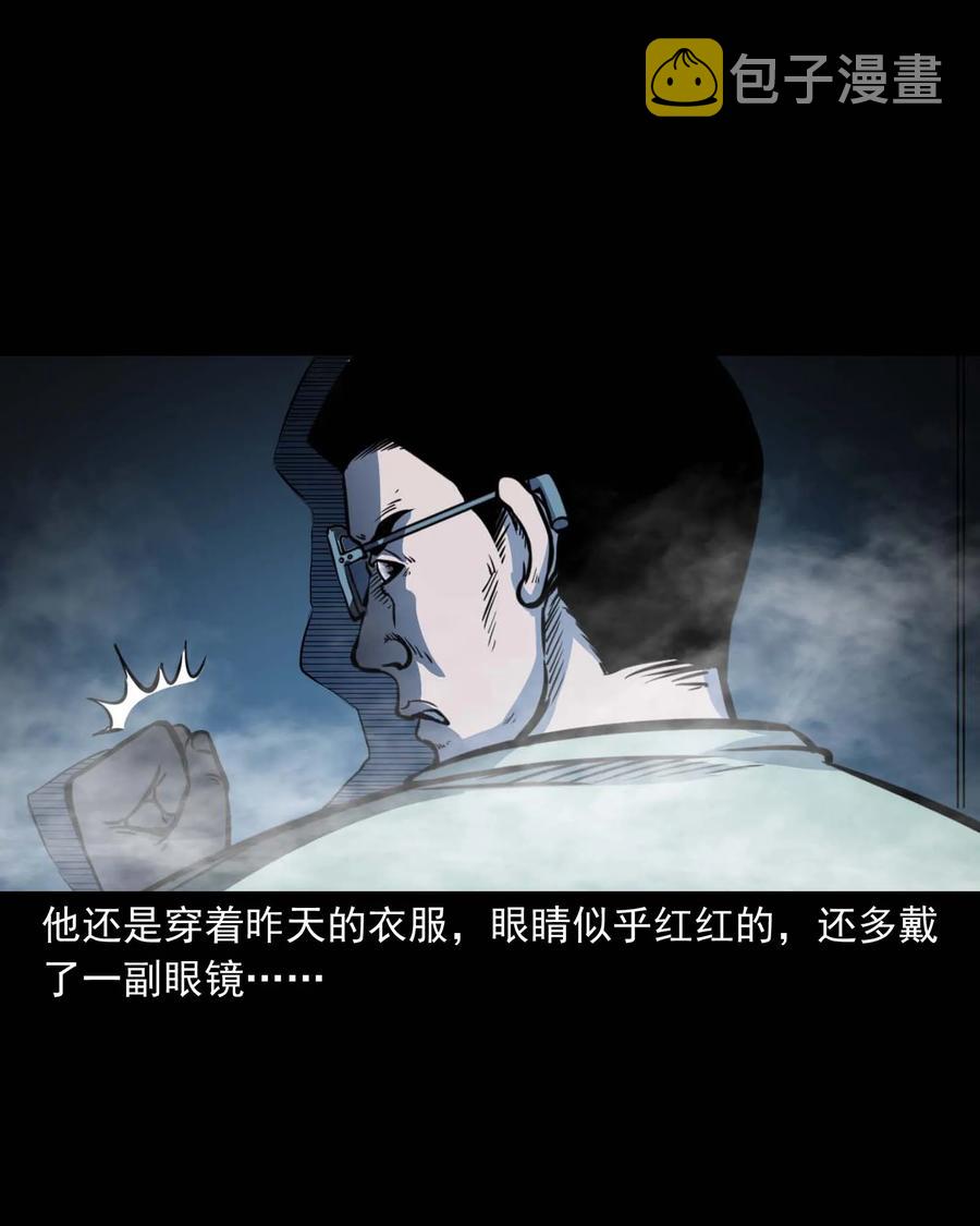 301 邻居29