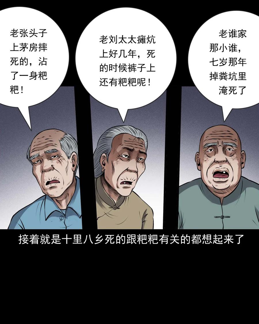 433 老烟鬼5555