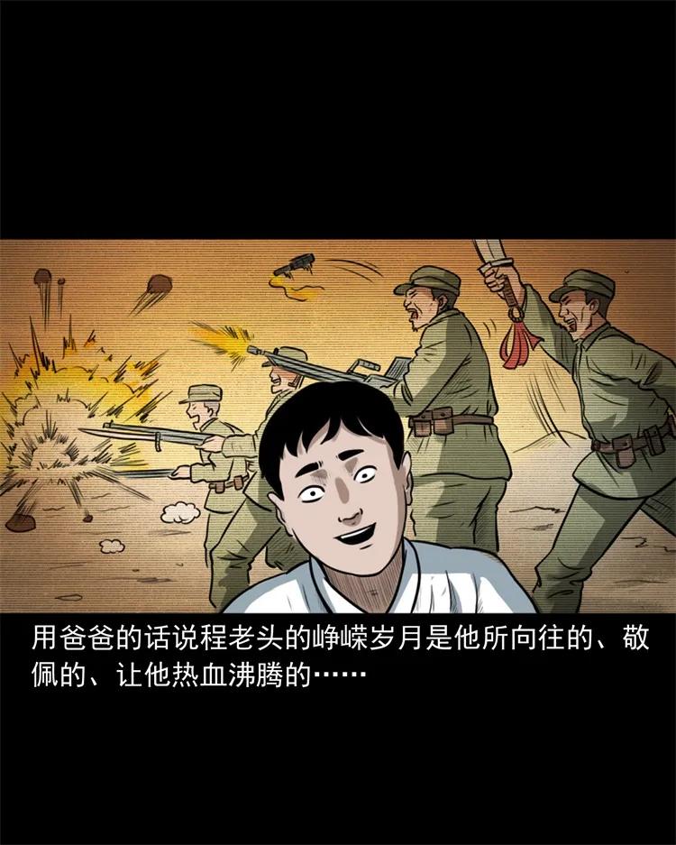 260 一块弹片10