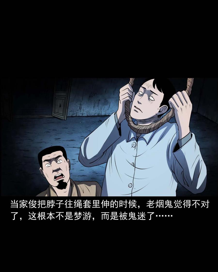 289 老烟鬼 657