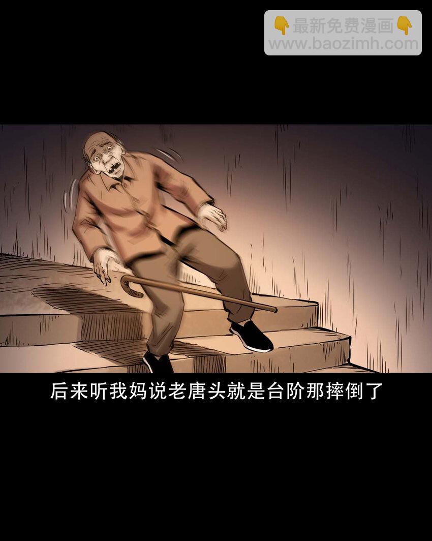 632 家有恶邻41