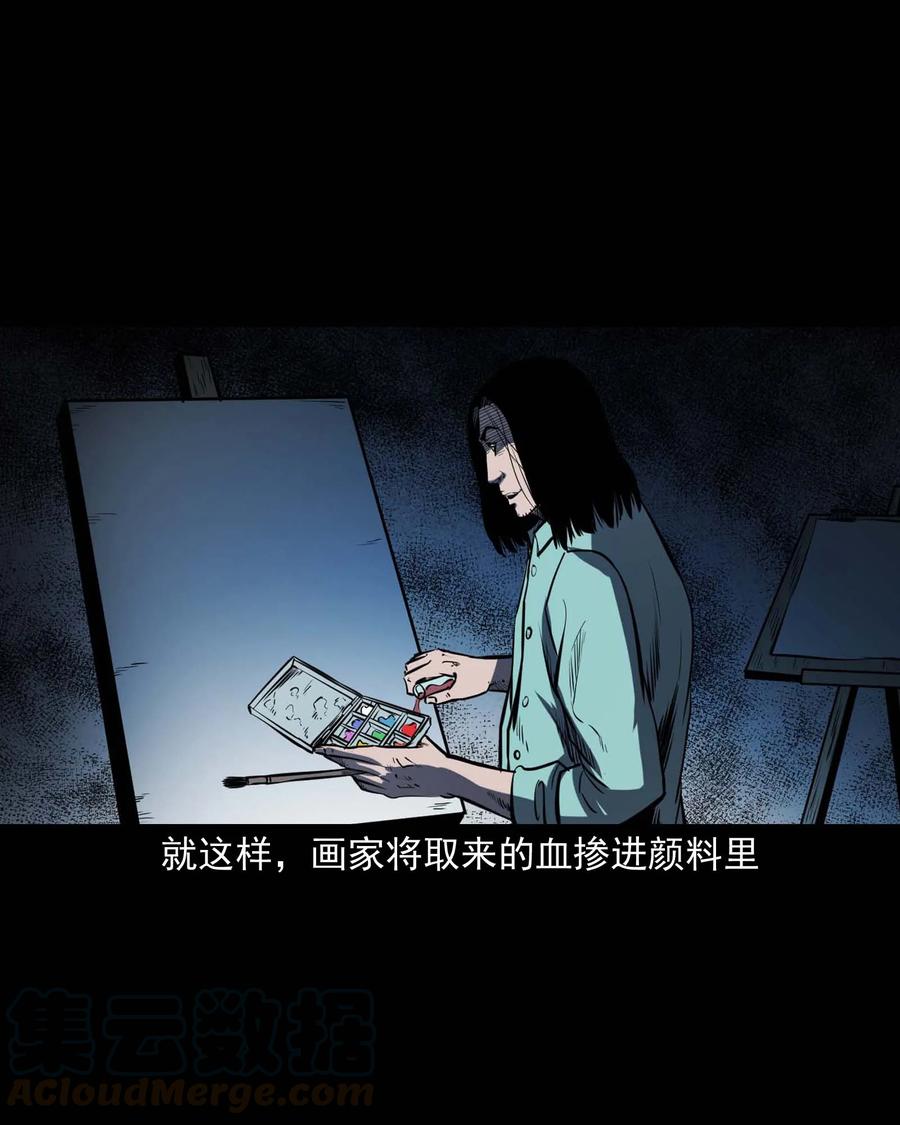 321 诡画像48