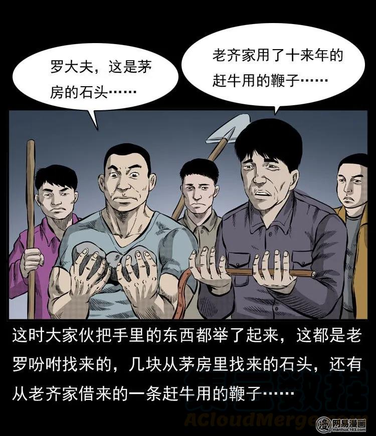 54 赤脚医生（三）52
