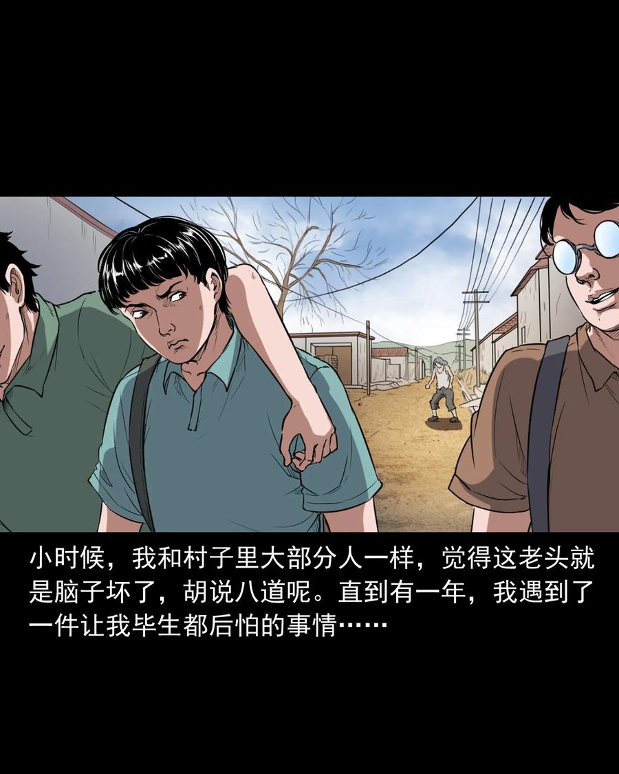 362 桃园夜宴2